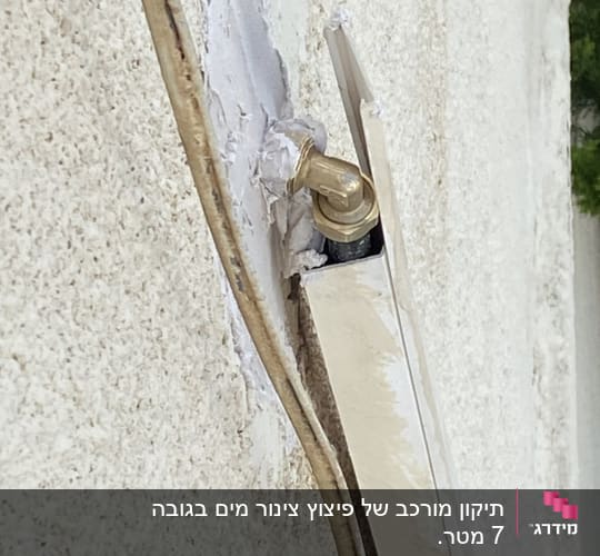 צינור מים מחובר לקיר עם חיבור פליז